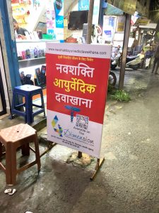 Standee printing press services in Kamptee, Check sample for ayurvedic dawakhana 1