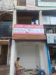 Backlit Board printing press services in Kamptee, Check sample for Dawakhana 2