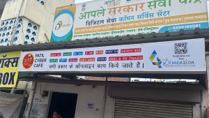 Backlit board printing press services in kalamna road Kamptee, Check sample for cyber cafe 3