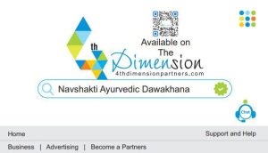 Visiting Cards printing press services in Kamptee,  Check sample for ayurvedic dawakhana 2