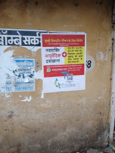 Poster printing press services in golibar chowk Nagpur, Check sample for ayurvedic dawakhana 2