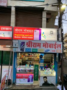 Backlit board printing press services in golibar chowk Nagpur, Check sample for mobile shop 1