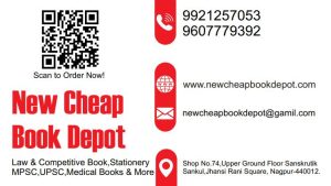 Business Cards printing press services in Kamptee, Check sample for Book Depot 1