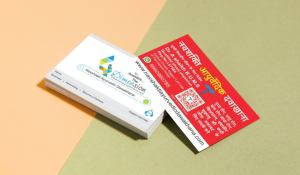 Visiting Cards printing press services in Kamptee,  Check sample for ayurvedic dawakhana 7