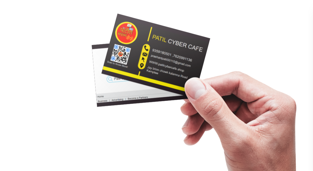 Visiting Cards printing press services in Kamptee, Nagpur Check sample for Cyber Cafe