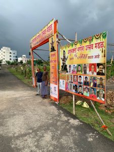 Promotional entry gate printing press services in anushakti nagar Nagpur, Check sample for ganesh utsav mandal 2