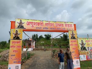 Promotional entry gate printing press services in anushakti nagar Nagpur, Check sample for ganesh utsav mandal 1