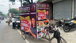 Cycle rickshaw advertising printing press services in Nagpur, Check sample for yatri 2