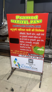 Standee printing press services in kamptee, Check sample for nariyal pani centre 1