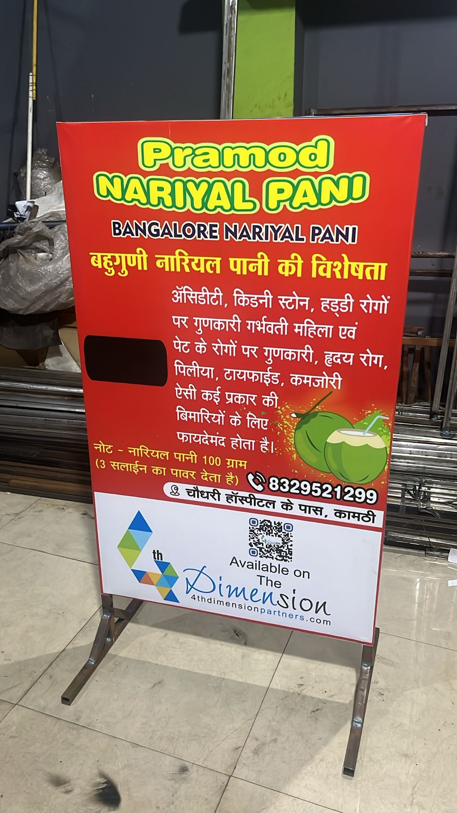 Standee printing press services in kamptee, Nagpur Check sample for Nariyal Pani Centre