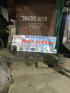 Flex banner printing press services in Kamptee, Nagpur, Check sample for hardware shop 1