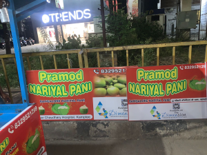 Flex banner printing press services, in kamptee, check sample for nariyal pani centre 6