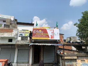 Flex banner printing press services in J. N. road Kamptee, Check sample for Boring works 1