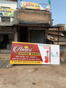 Flex banner printing press services in J. N. road Kamptee, Check sample for Boring works 2