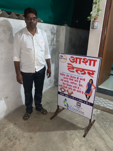 Standee printing press services in aakar nagar Nagpur, Check sample for tailor shop 3