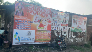 Flex banner printing press services in Chhawani Kamptee, Nagpur, Check sample for Rass garba 6