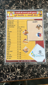 Menu card printing press services in Kamptee, Check sample for restaurant and lassi center 1