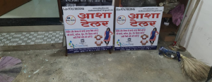 Flex banner printing press services in Aakar nagar Nagpur, Check sample for Tailor shop 3