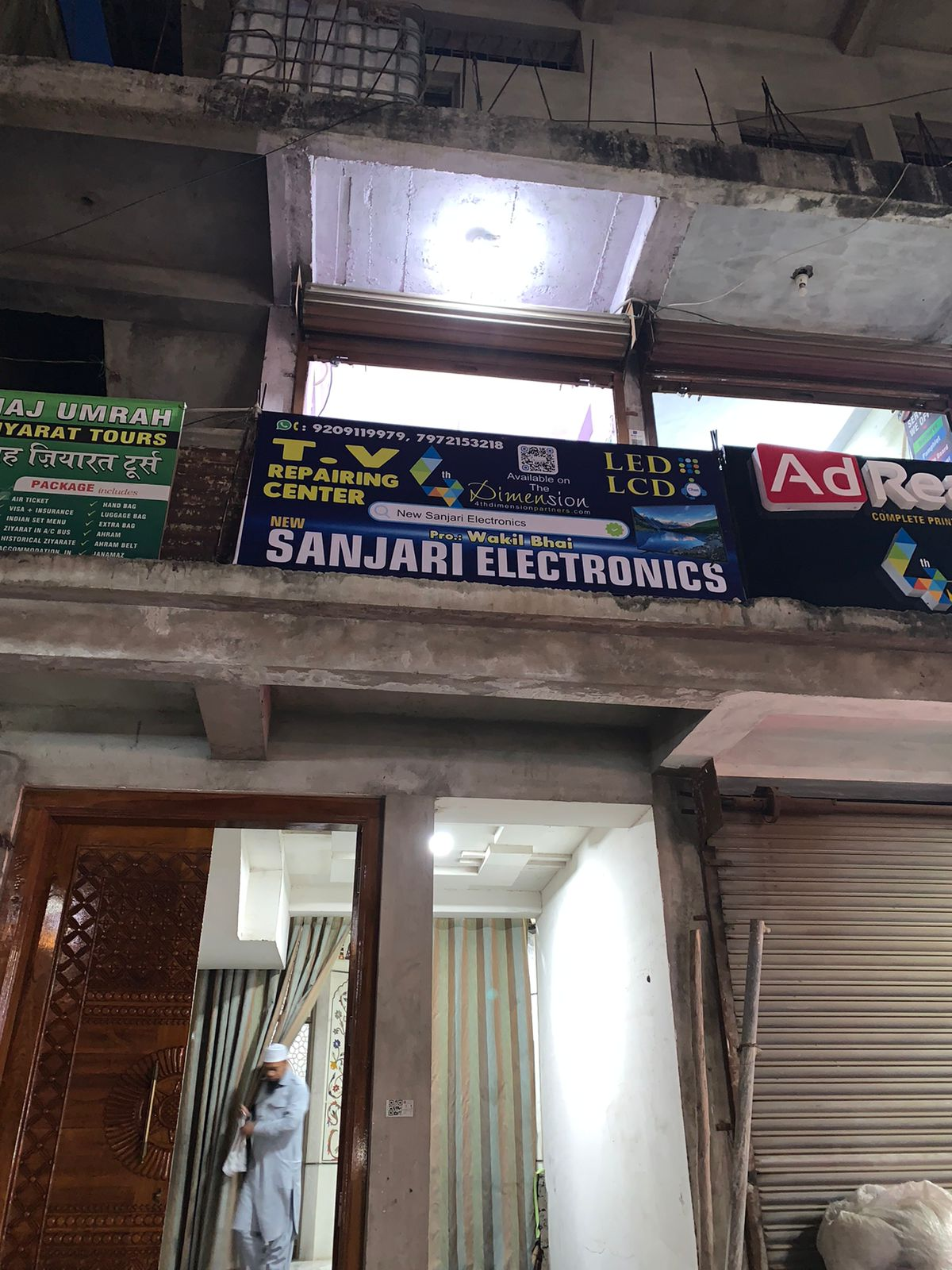 Flex Banner printing press services in Kamptee, Nagpur Check sample for electronics repairing center