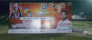 Outdoor Flex Hoarding Advertisement printing press services in Dragon Palace Temple Gate Chhawani Kamptee, Check sample for Raas garba Utsav 5