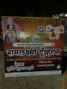 Outdoor Flex Hoarding Advertisement printing press services in Chhawani Kamptee, Check sample for Raas garba Utsav 6