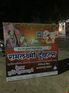 Outdoor Flex Hoarding Advertisement printing press services in Chhawani Kamptee, Check sample for Raas garba Utsav 7