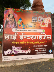 Outdoor Flex Hoarding Advertisement printing press services in Dragon Palace Temple Gate Chhawani Kamptee, Check sample for Raas garba Utsav 1