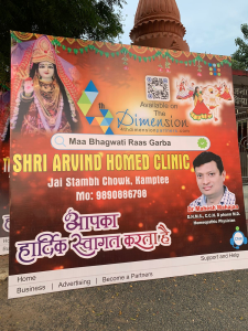 Outdoor Flex Hoarding Advertisement printing press services in Dragon Palace Temple Gate Chhawani Kamptee, Check sample for Raas garba Utsav 7