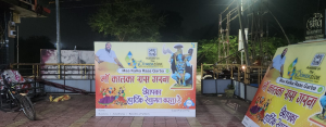 Outdoor Flex Hoarding Advertisement printing press services in Yerkheda Kamptee, Check sample for Raas Garba Utsav 1