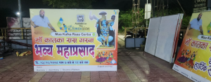 Outdoor Flex Hoarding Advertisement printing press services in Yerkheda Kamptee, Check sample for Raas Garba Utsav 2