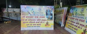 Outdoor Flex Hoarding Advertisement printing press services in Yerkheda Kamptee, Check sample for Raas Garba Utsav 4