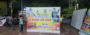 Outdoor Flex Hoarding Advertisement printing press services in Yerkheda Kamptee, Check sample for Raas Garba Utsav 5