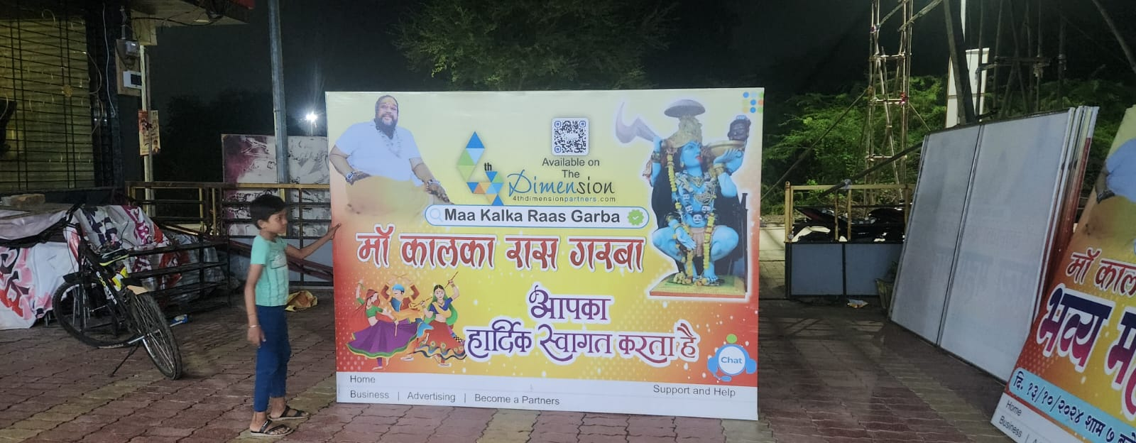 Outdoor Flex Hoarding Advertisement printing press services in Yerkheda Kamptee, Nagpur Check sample for Raas Garba Utsav