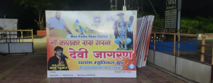 Outdoor Flex Hoarding Advertisement printing press services in Yerkheda Kamptee, Check sample for Raas Garba Utsav 6