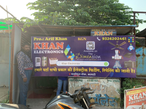 Flex Banner printing press services in Machipull Chowk Kamptee, Check sample for Electronics Shop 1