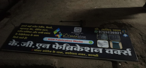 Flex Banner printing press services in Yashodhara Nagar Kamptee, Check sample for Fabrication Work 2