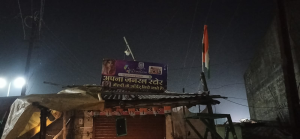 Flex Banner printing press services in Chhawani Kamptee, Check sample for General store 1