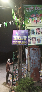 Poll Advertisement printing press services in Chhawani Kamptee, Check sample for General store 4