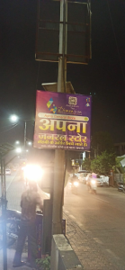 Poll Advertisement printing press services in Chhawani Kamptee, Check sample for General store 5