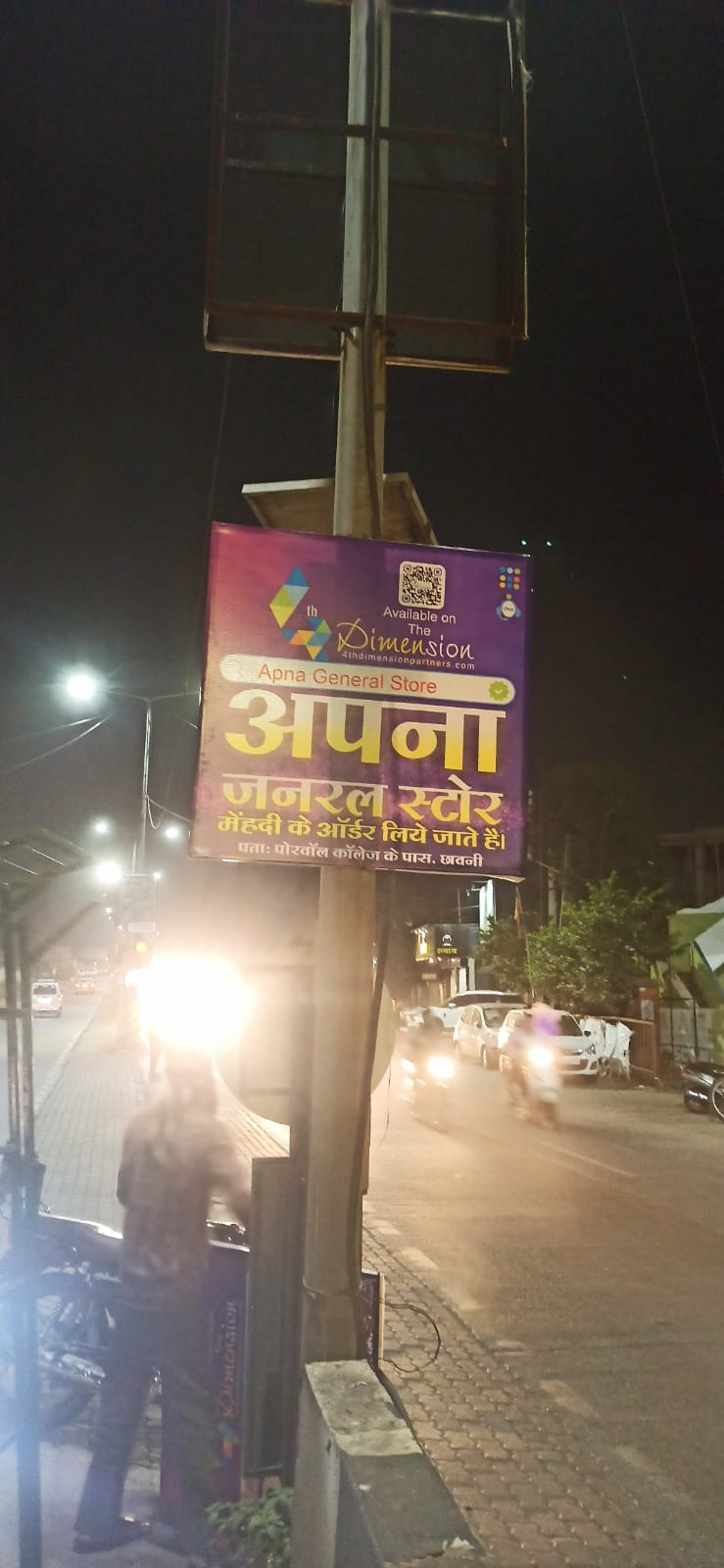 Poll Advertisement printing press services in Chhawani Kamptee, Nagpur Check sample for General store