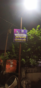 Poll Advertisement printing press services in Chhawani Kamptee, Check sample for General store 8