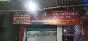 Flex Banner printing press services in Kalamna Kamptee, Check sample for Chat Center 1