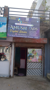 Flex Banner printing press services in Chandramani Nagar Kamptee, Check sample for Digital Studio 1