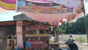 Flex Banner printing press services in Chhawani Kamptee, Check sample for Chinese Centre 3