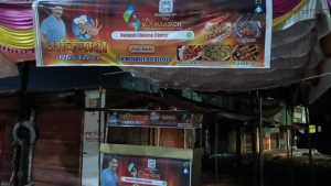 Flex Banner printing press services in Chhawani Kamptee, Check sample for Chinese Centre 1