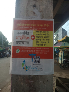 Poster printing press services in Kamal Chowk Nagpur, Check sample for Ayurvedic Dawakhana 3