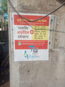 Poster printing press services in Kamal Chowk Nagpur, Check sample for Ayurvedic Dawakhana 5