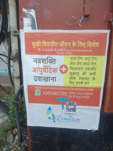 Poster printing press services in Agrasen Square Chowk Nagpur, Check sample for Ayurvedic Dawakhana 1