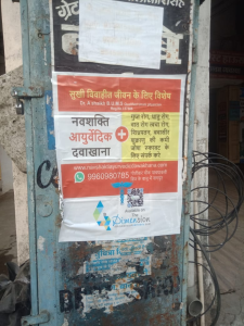 Poster printing press services in Telephone Exchange Chowk Nagpur, Check sample for Ayurvedic Dawakhana 6