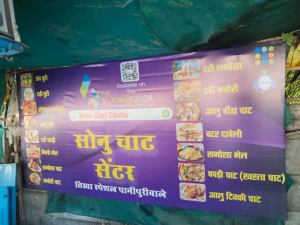 Flex Banner printing press services in Anand Nagar Ramgadh Kamptee, Check sample for Chat Center 2